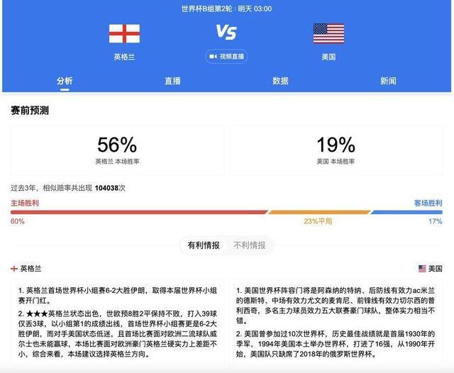 ”胡梅尔斯2008年以先租后买的方式从拜仁加盟多特，2016年3500万欧转会拜仁，2019年以3050万欧转会费回归多特。